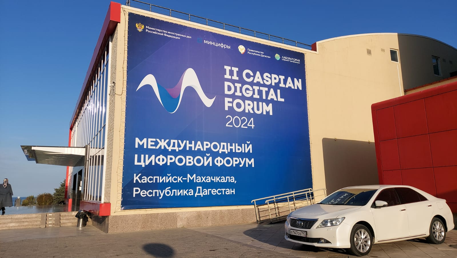 Шайбу! Шайбу! На цифровом форуме в Дагестане сыграют в хоккей